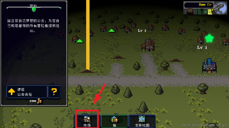 德拉加传说Legends of Dragaea游戏