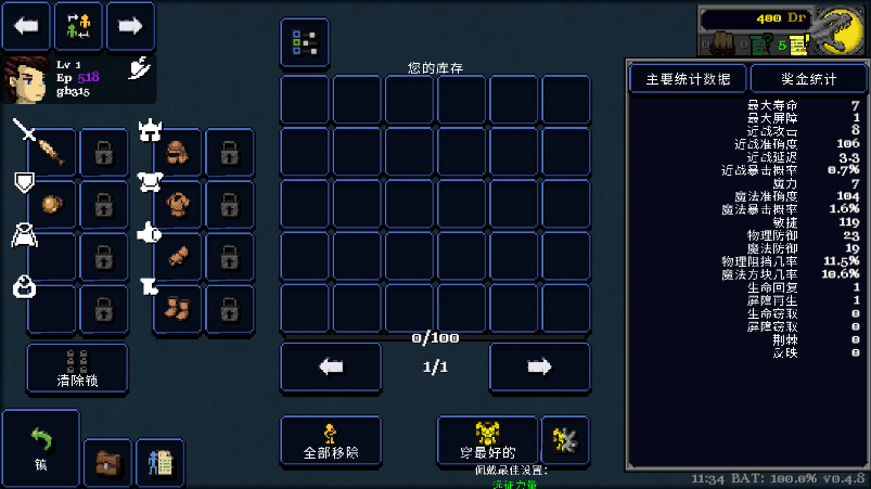 德拉加传说Legends of Dragaea游戏