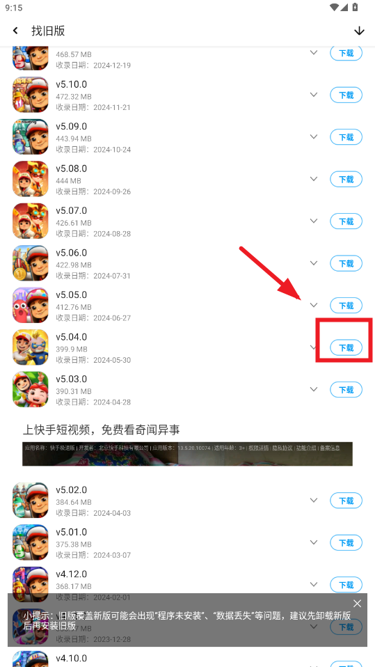 应用汇app