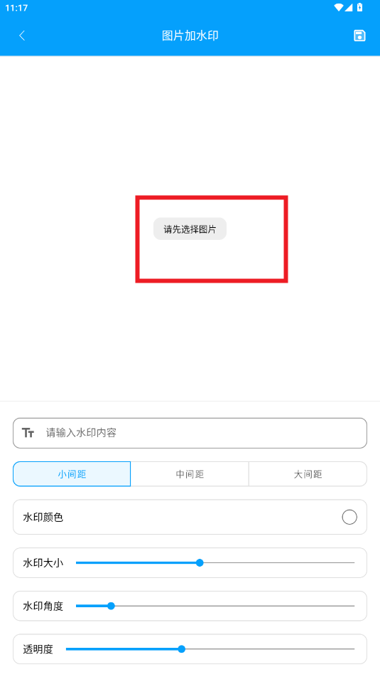 极速工具箱免费版