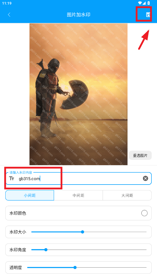 极速工具箱免费版