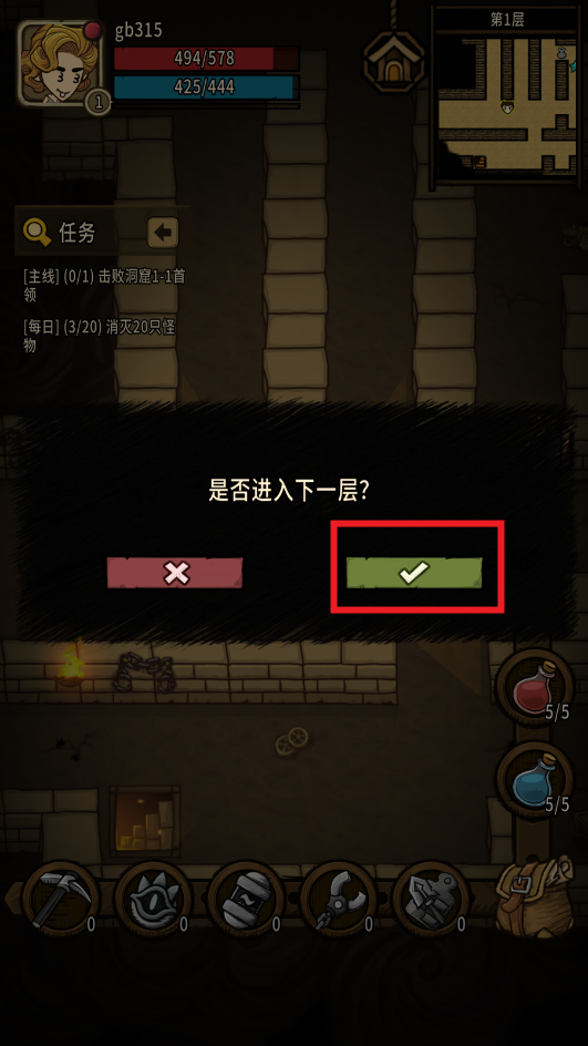 贪婪洞窟重生破解版