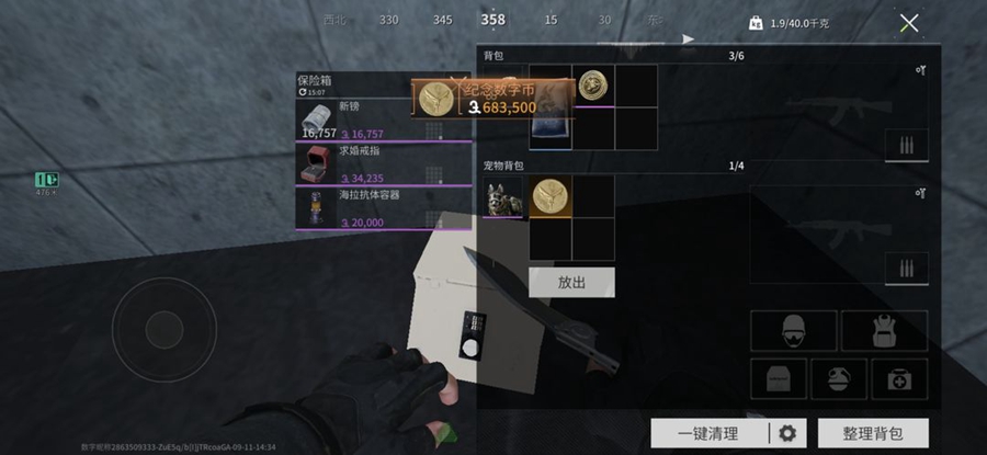 Lost Light萤火突击国际服最新版