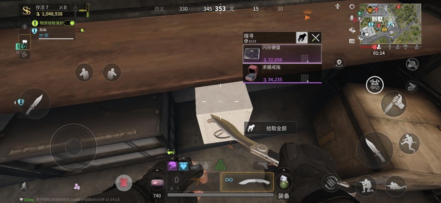 Lost Light萤火突击国际服最新版