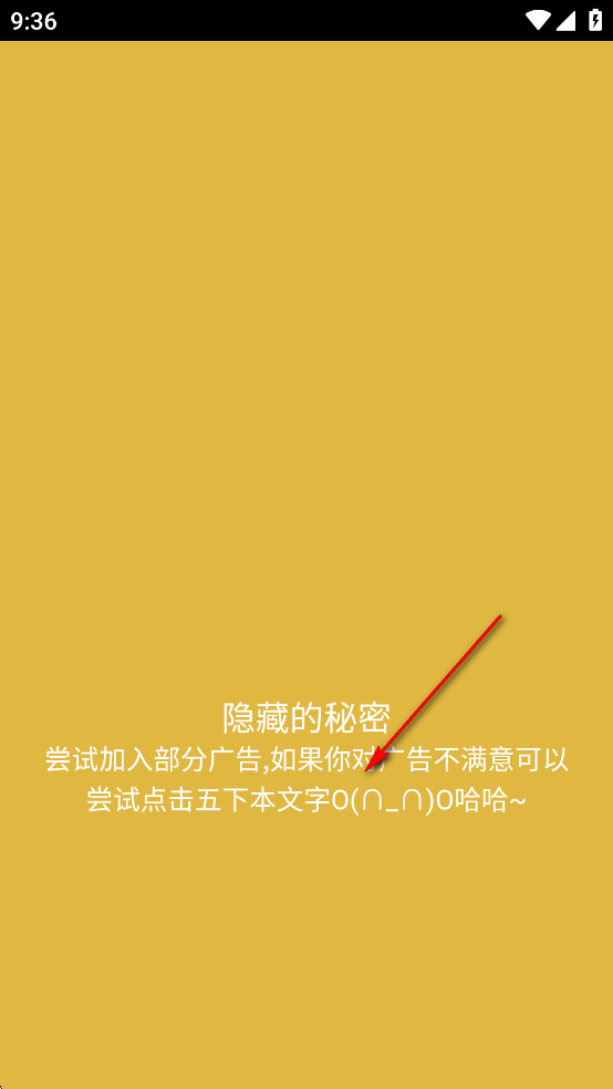 C语言学习app