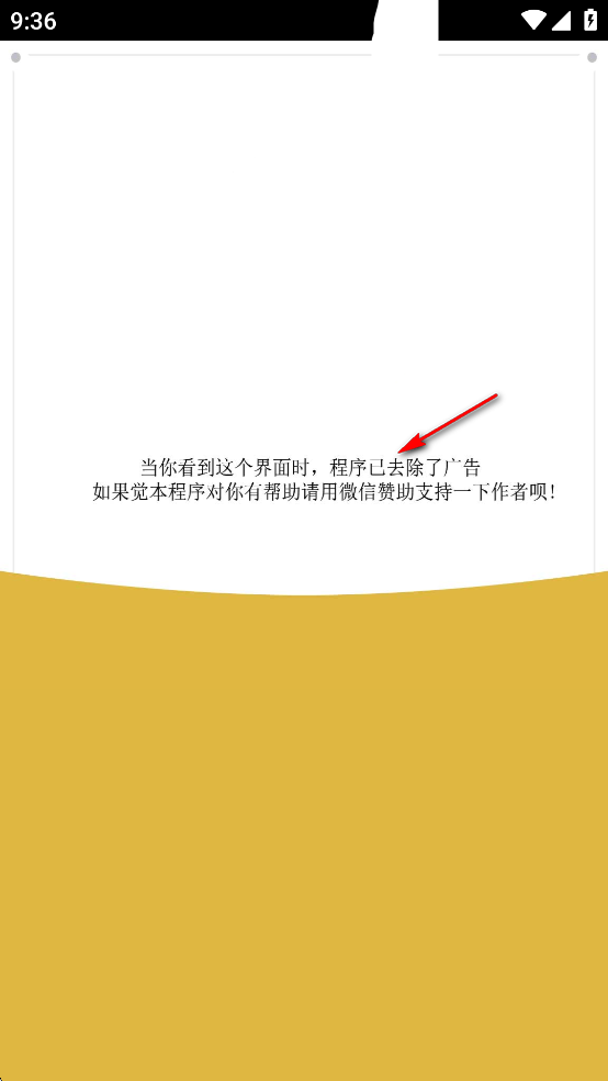 C语言学习app