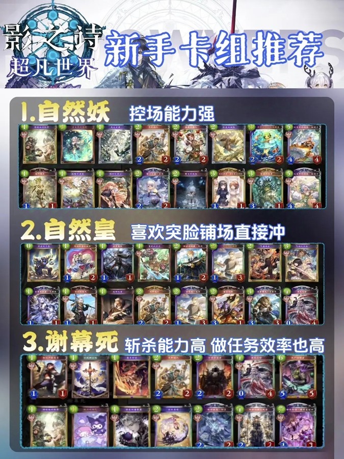 影之诗官方正版