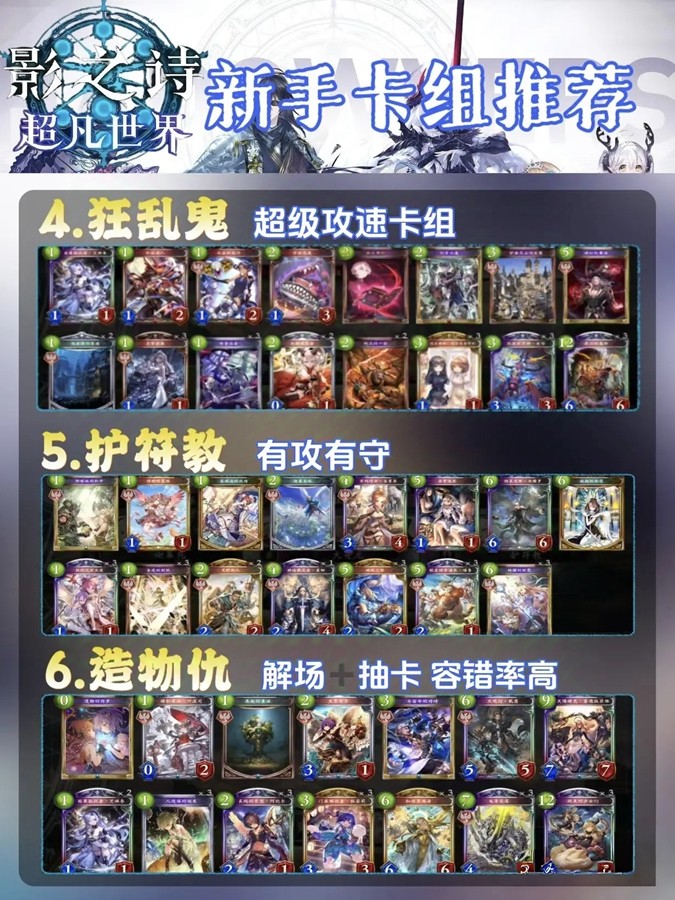 影之诗官方正版
