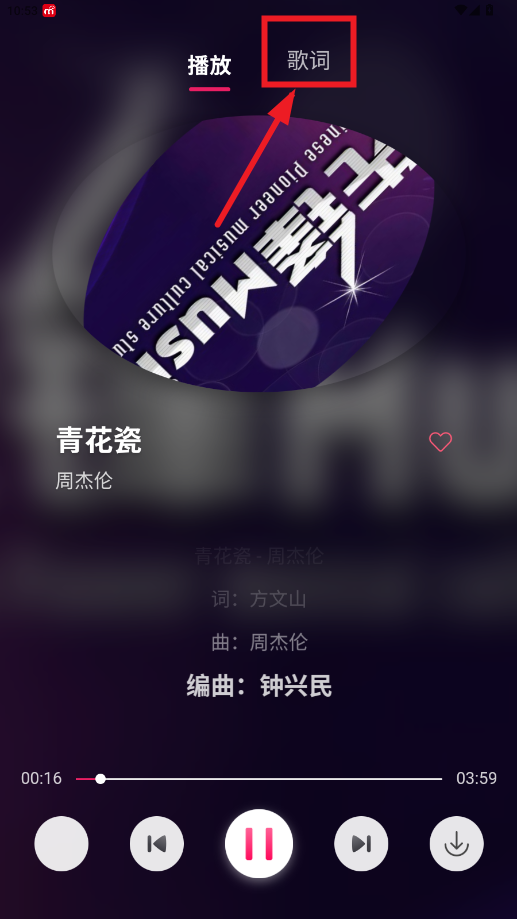 茉莉音乐官方版