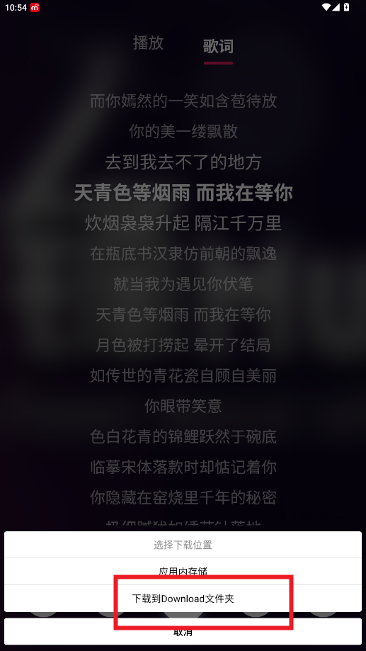茉莉音乐官方版