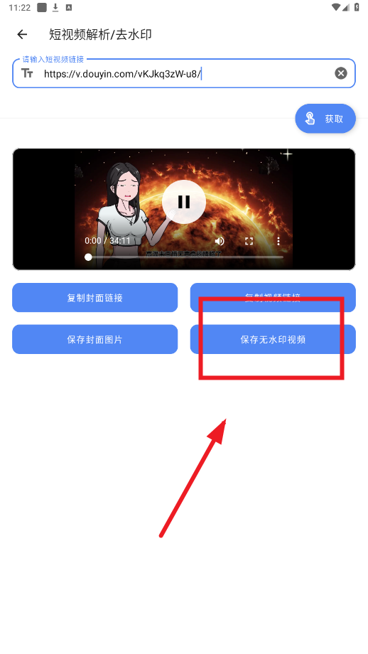 魔术工具箱app