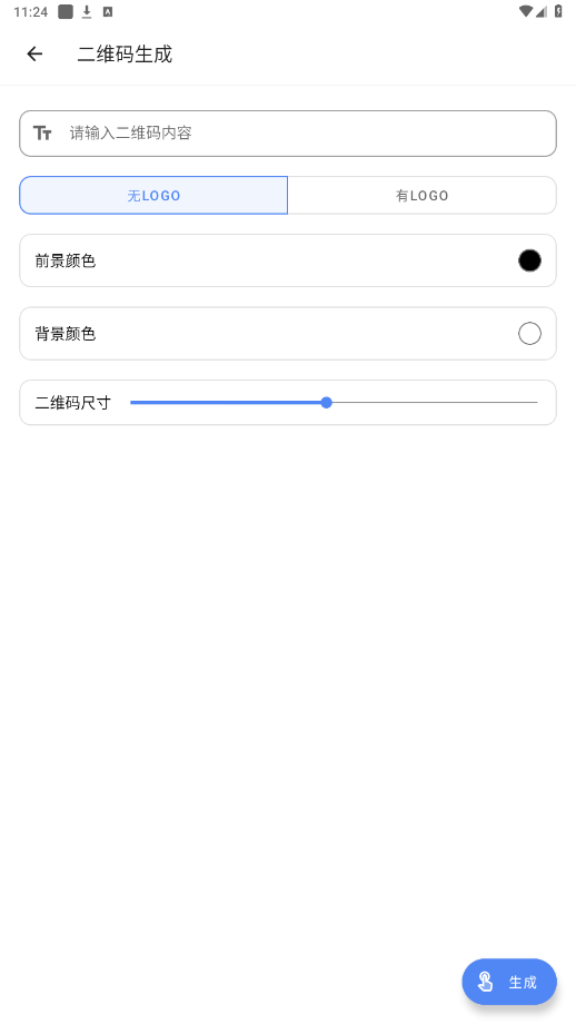 魔术工具箱app