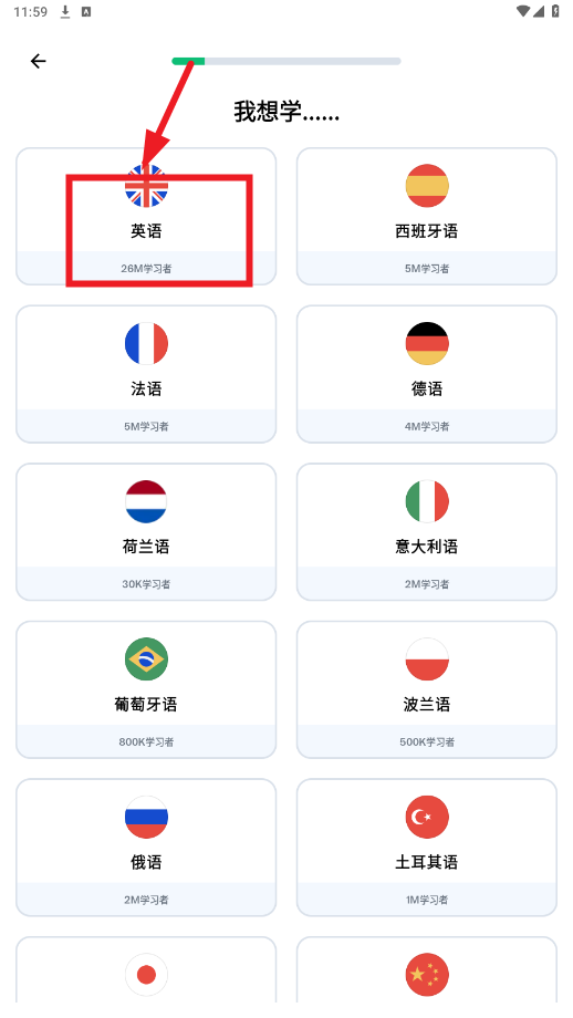 博树破解版