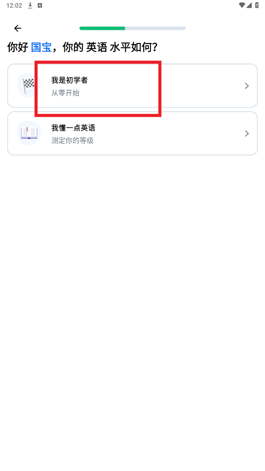 博树破解版