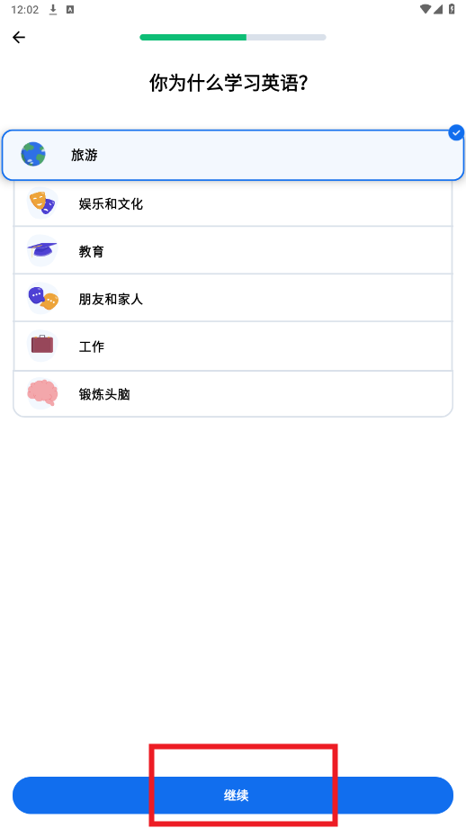 博树破解版