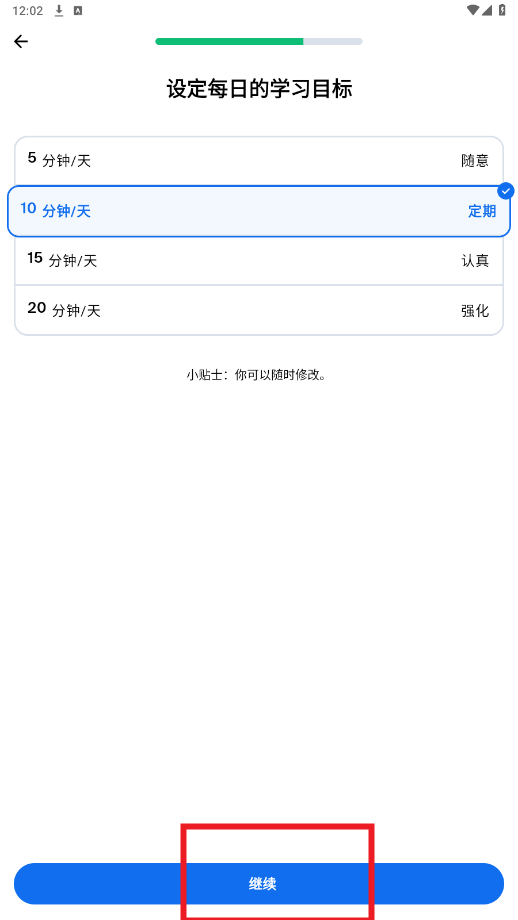 博树破解版