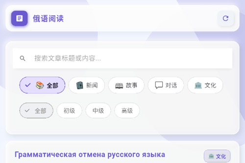 鹅语菌app