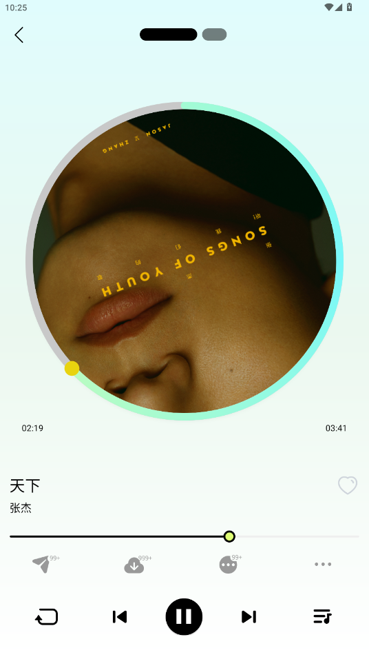 熊猫音乐最新版