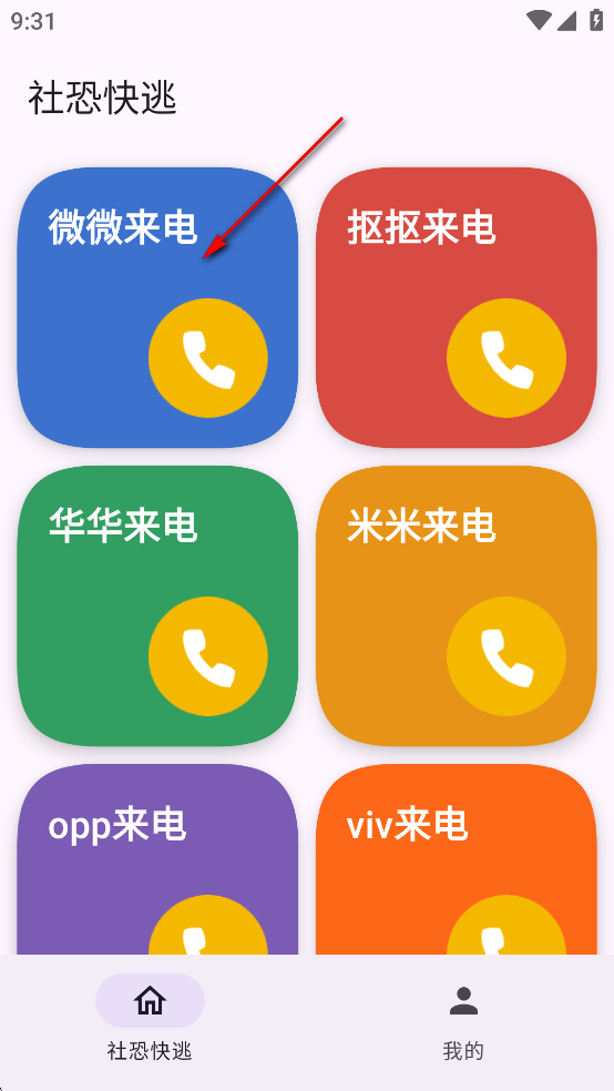 ģ2app