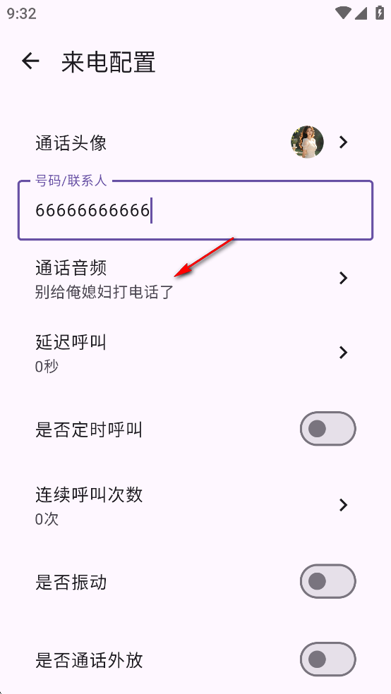 ģ2app