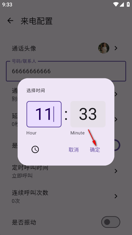 ģ2app