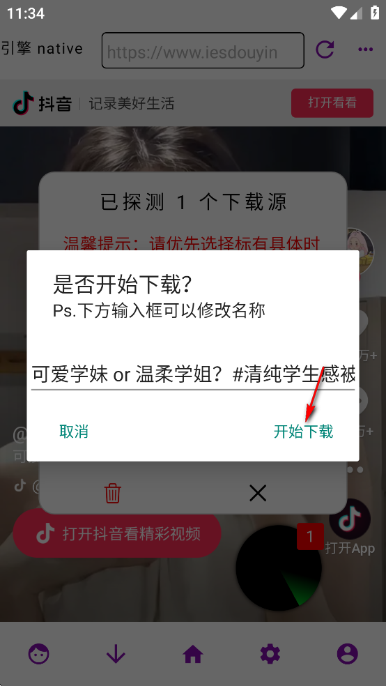 ҳƵشʦ׿