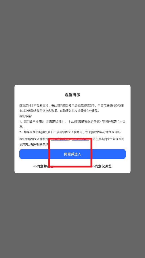 数据恢复大师破解版app最新版