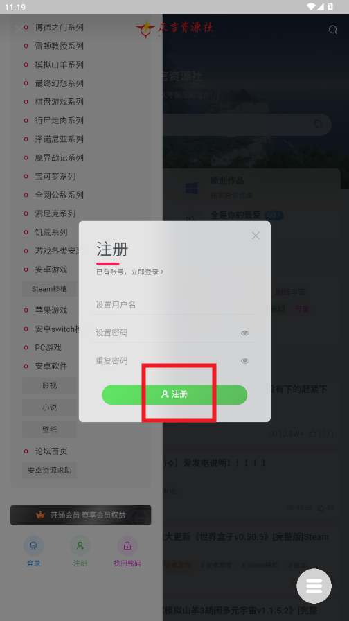 Ϸ4.0app