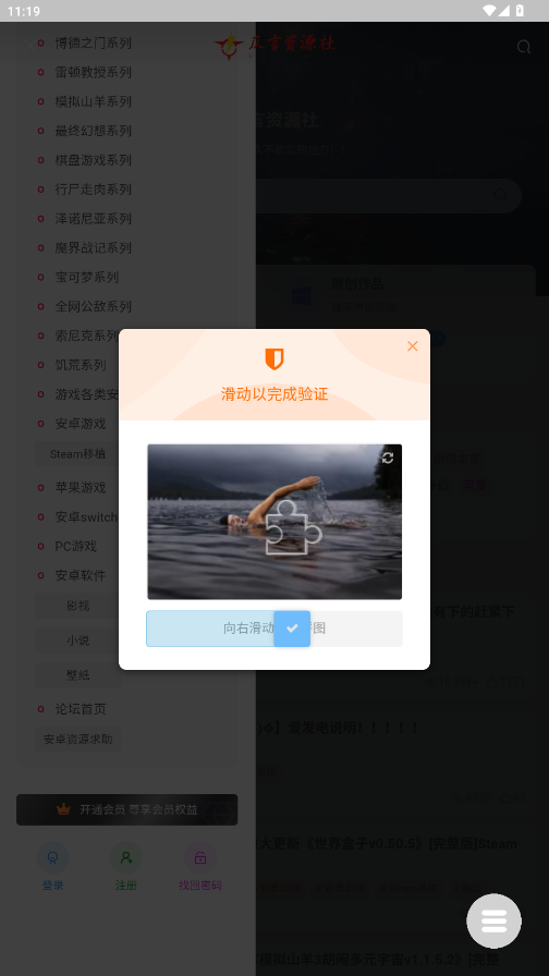 Ϸ4.0app