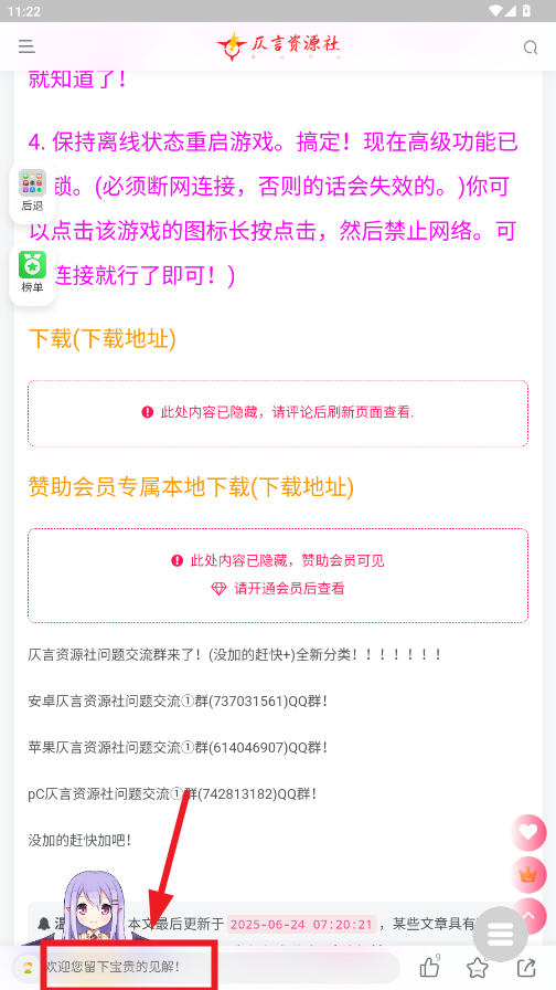 Ϸ4.0app