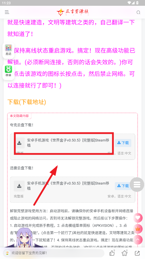 Ϸ4.0app