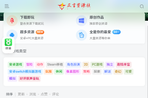 Ϸ4.0app