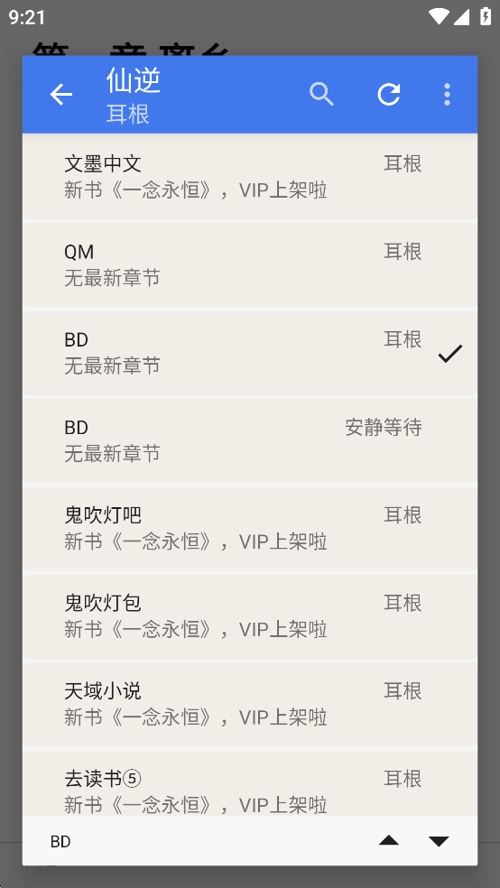 ƷĶapp