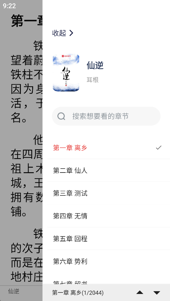 ƷĶapp
