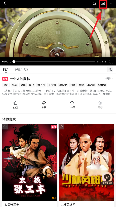 西瓜视频app安装官方版