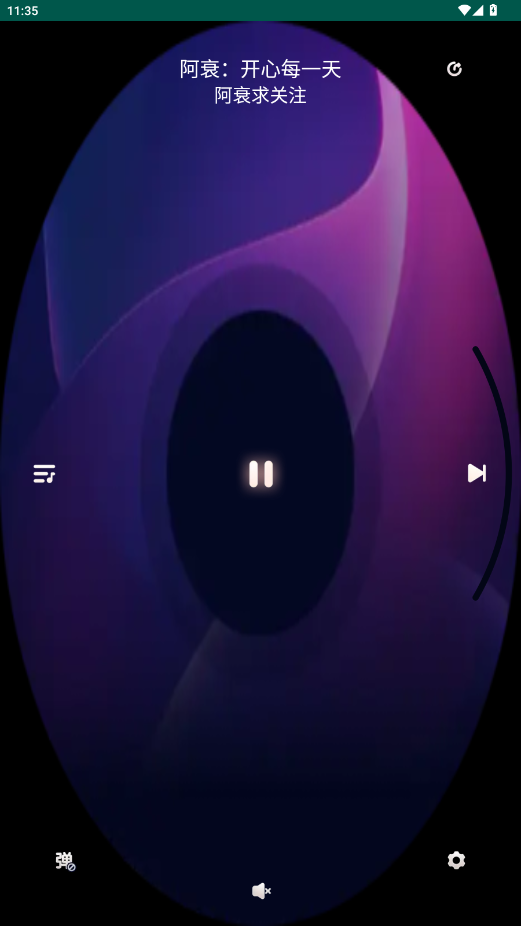 ϲٶpro2025°