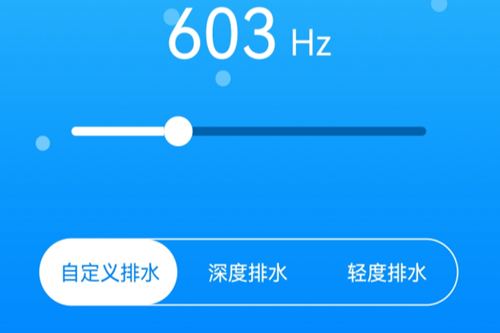 清灰app