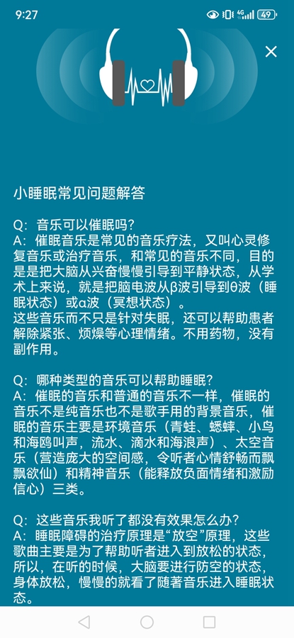 清灰app