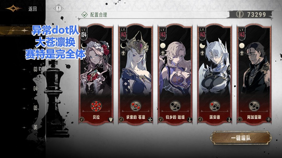 银与绯官方正版