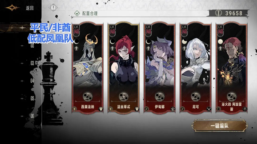 银与绯官方正版