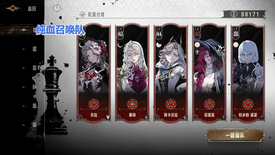 银与绯官方正版