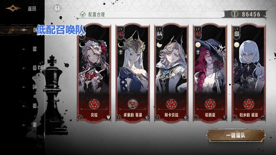 银与绯官方正版
