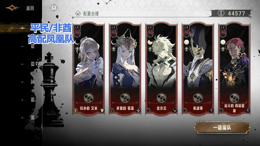 银与绯官方正版