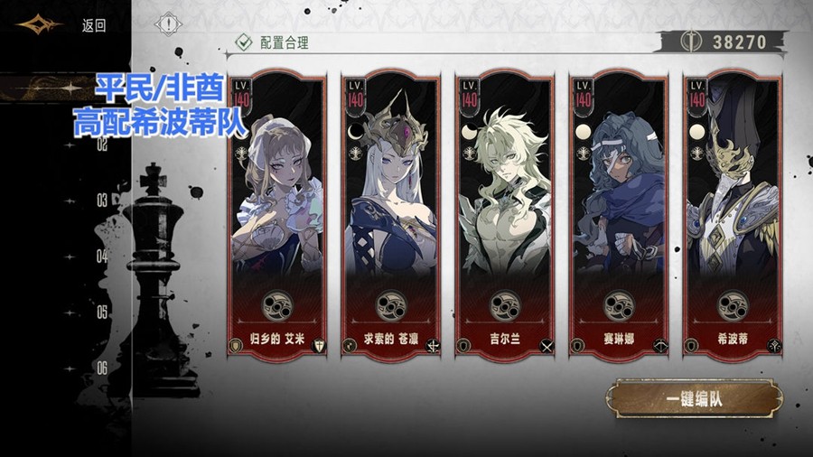 银与绯官方正版