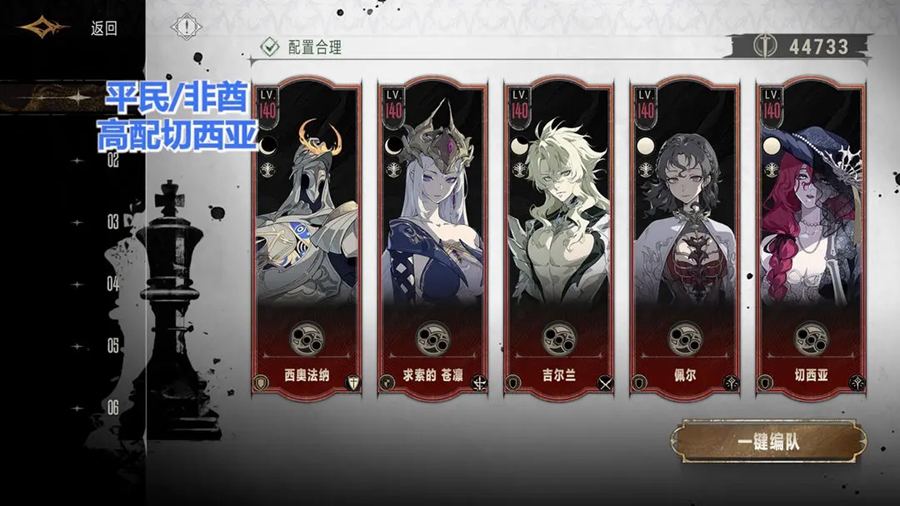 银与绯官方正版
