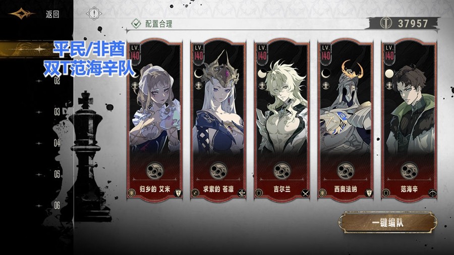 银与绯官方正版