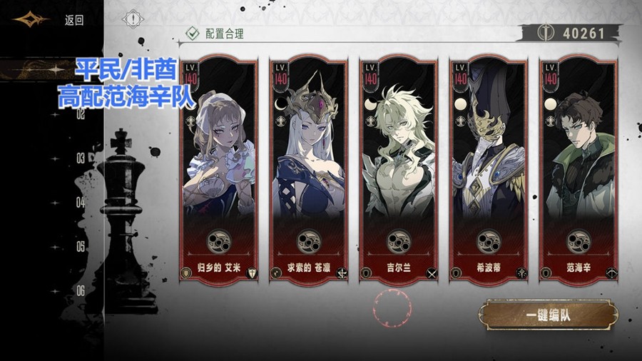 银与绯官方正版