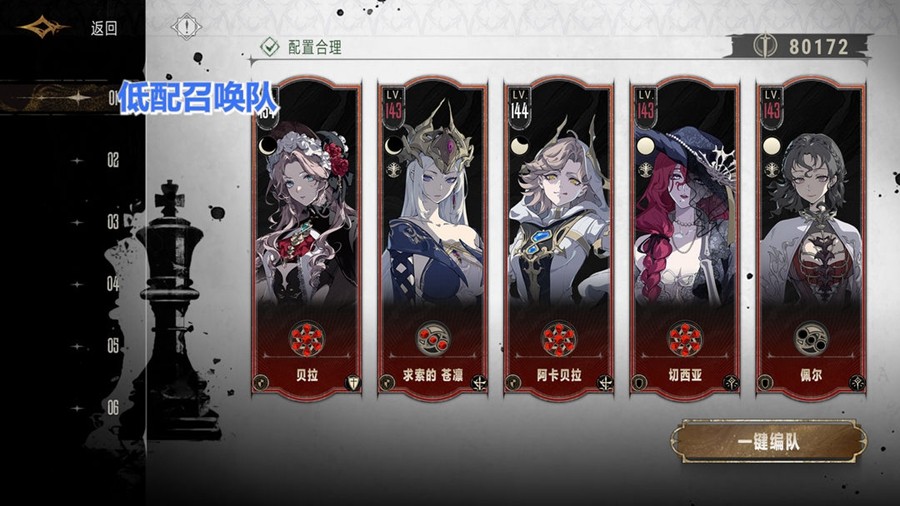 银与绯官方正版
