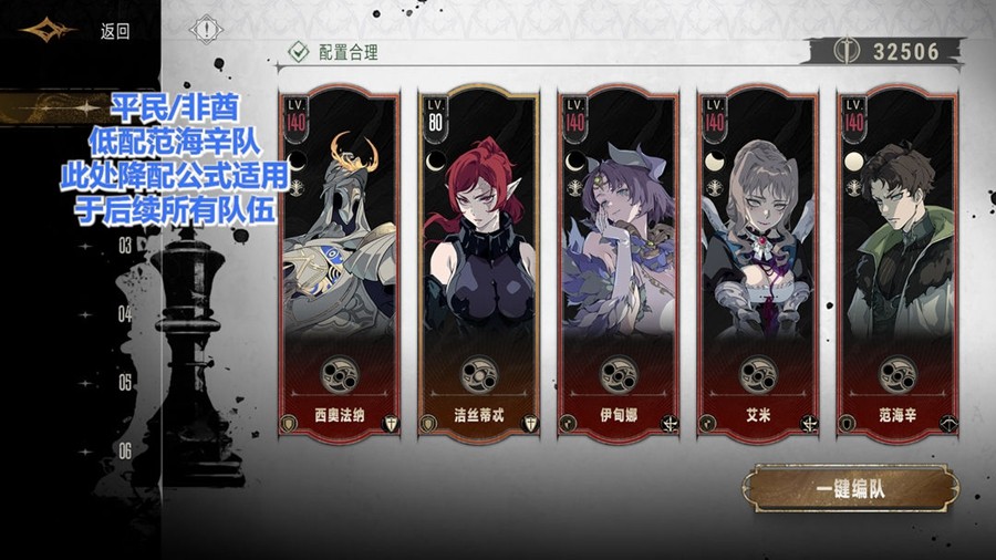 银与绯官方正版