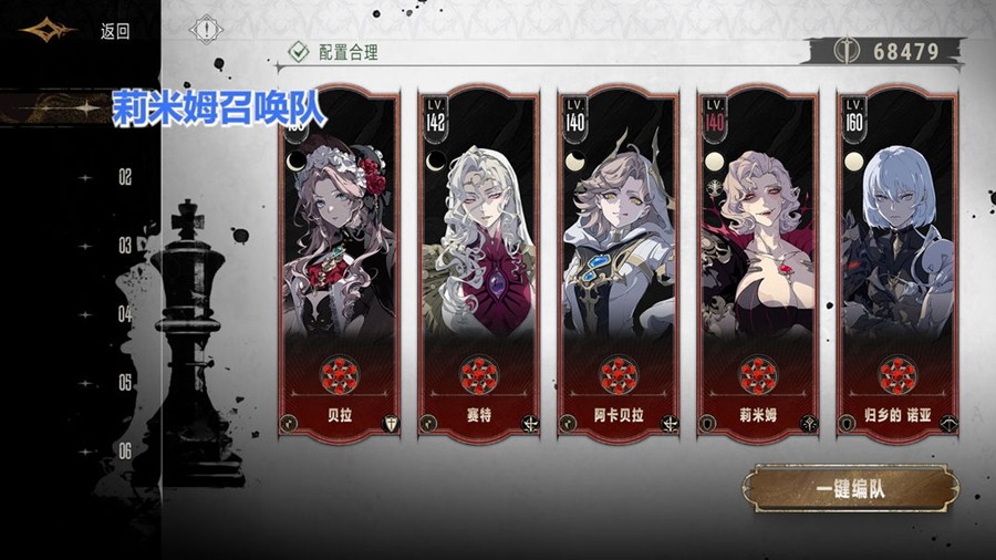 银与绯官方正版